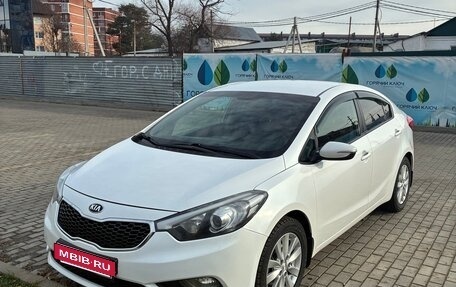 KIA Cerato III, 2013 год, 1 600 000 рублей, 2 фотография