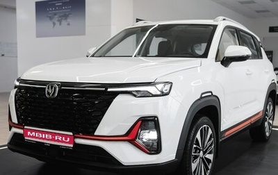 Changan CS35 Plus, 2025 год, 2 779 900 рублей, 1 фотография