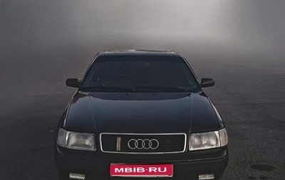 Audi 100, 1994 год, 300 000 рублей, 1 фотография