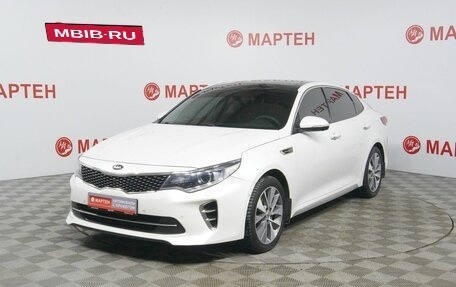 KIA Optima IV, 2016 год, 1 699 000 рублей, 1 фотография