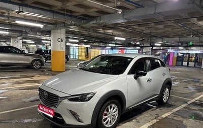 Mazda CX-3 I, 2016 год, 1 300 000 рублей, 1 фотография