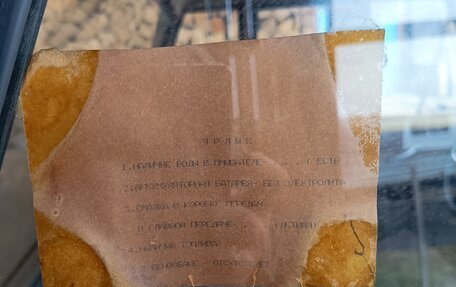 СМЗ С-3Д, 1994 год, 200 000 рублей, 10 фотография