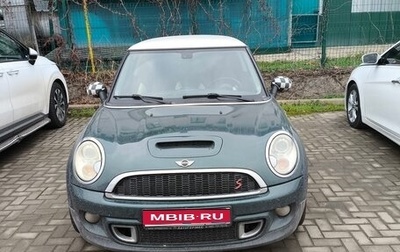 MINI Hatch, 2008 год, 920 000 рублей, 1 фотография