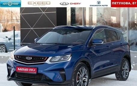 Geely Coolray I, 2022 год, 2 050 000 рублей, 1 фотография