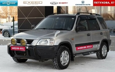 Honda CR-V IV, 1997 год, 525 000 рублей, 1 фотография