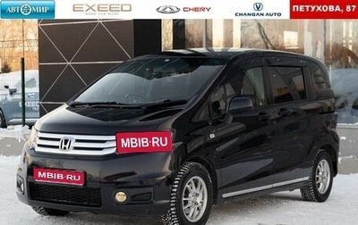 Honda Freed I, 2011 год, 1 100 000 рублей, 1 фотография