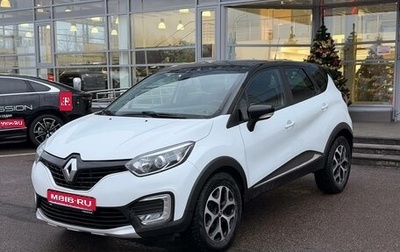 Renault Kaptur I рестайлинг, 2018 год, 1 170 000 рублей, 1 фотография