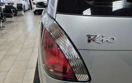 KIA Rio II, 2010 год, 546 000 рублей, 10 фотография