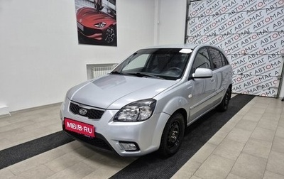 KIA Rio II, 2010 год, 546 000 рублей, 1 фотография