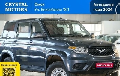 ЛуАЗ Patriot, 2020 год, 1 149 000 рублей, 1 фотография