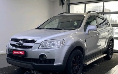 Chevrolet Captiva I, 2010 год, 849 000 рублей, 1 фотография