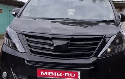 Toyota Alphard III, 2012 год, 2 800 000 рублей, 1 фотография
