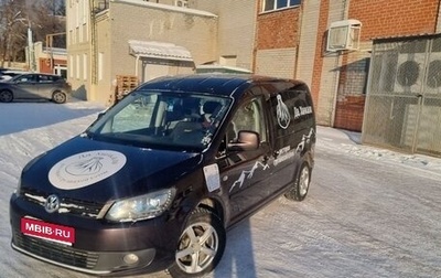 Volkswagen Caddy III рестайлинг, 2013 год, 1 470 000 рублей, 1 фотография