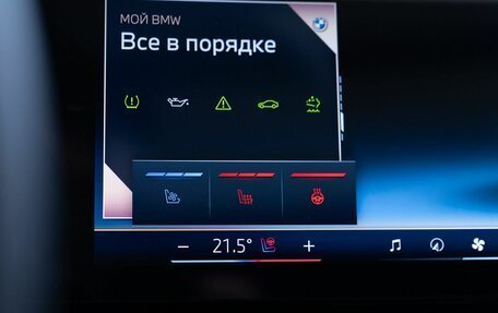 BMW X5, 2025 год, 18 000 000 рублей, 35 фотография