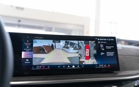 BMW X5, 2025 год, 18 000 000 рублей, 33 фотография