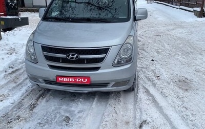 Hyundai Grand Starex Grand Starex I рестайлинг 2, 2008 год, 900 000 рублей, 1 фотография