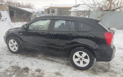 Dodge Caliber I рестайлинг, 2006 год, 835 000 рублей, 1 фотография