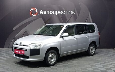 Toyota Succeed I рестайлинг, 2016 год, 1 000 000 рублей, 1 фотография