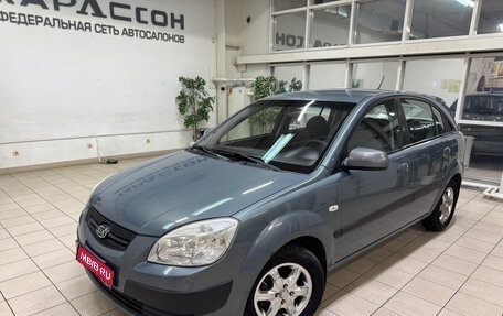 KIA Rio II, 2008 год, 480 000 рублей, 1 фотография