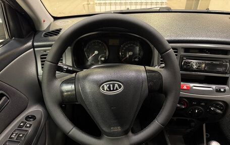 KIA Rio II, 2008 год, 480 000 рублей, 7 фотография