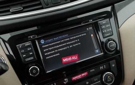 Nissan X-Trail, 2018 год, 1 925 000 рублей, 12 фотография