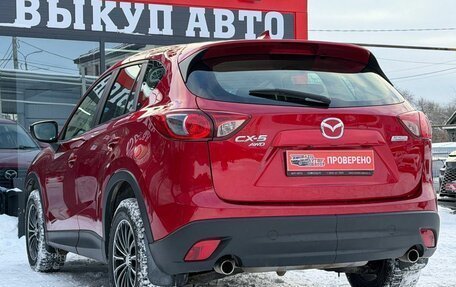 Mazda CX-5 II, 2016 год, 1 879 000 рублей, 8 фотография