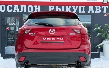 Mazda CX-5 II, 2016 год, 1 879 000 рублей, 10 фотография