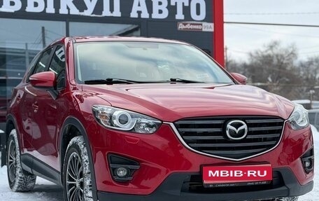 Mazda CX-5 II, 2016 год, 1 879 000 рублей, 3 фотография