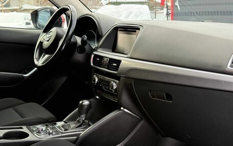 Mazda CX-5 II, 2016 год, 1 879 000 рублей, 14 фотография