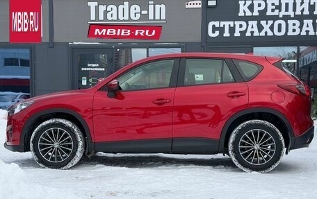 Mazda CX-5 II, 2016 год, 1 879 000 рублей, 9 фотография