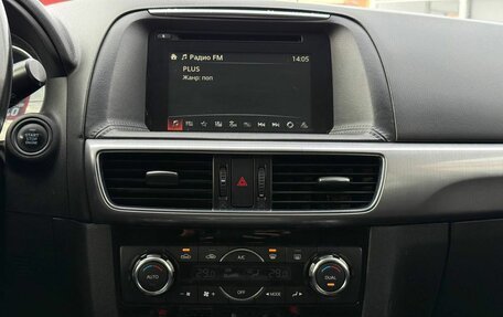 Mazda CX-5 II, 2016 год, 1 879 000 рублей, 17 фотография