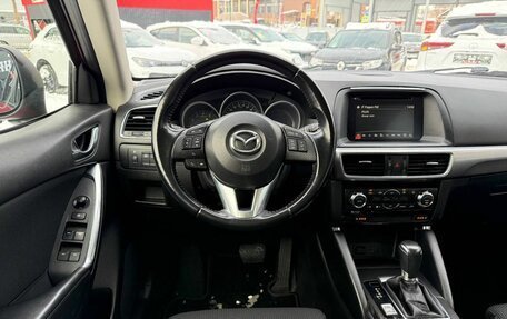 Mazda CX-5 II, 2016 год, 1 879 000 рублей, 18 фотография
