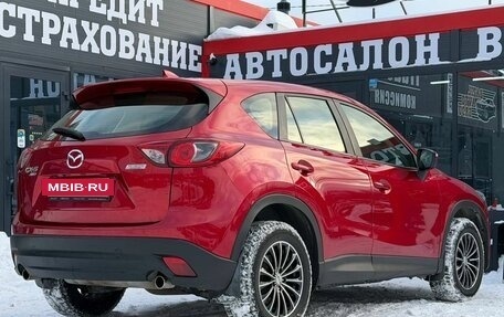 Mazda CX-5 II, 2016 год, 1 879 000 рублей, 12 фотография