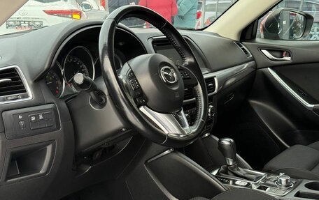 Mazda CX-5 II, 2016 год, 1 879 000 рублей, 20 фотография