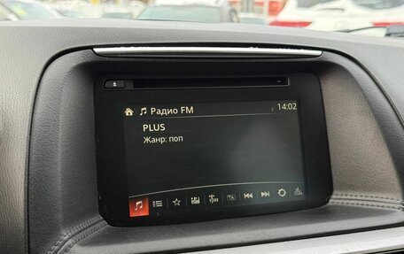 Mazda CX-5 II, 2016 год, 1 879 000 рублей, 27 фотография