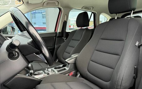 Mazda CX-5 II, 2016 год, 1 879 000 рублей, 31 фотография