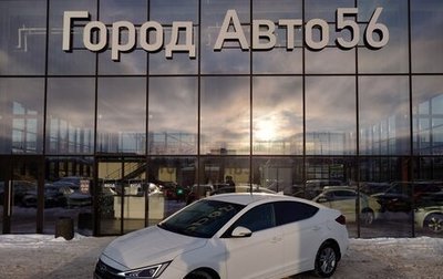 Hyundai Elantra VI рестайлинг, 2020 год, 1 540 000 рублей, 1 фотография