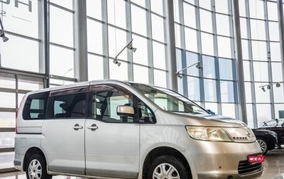 Nissan Serena III, 2007 год, 1 048 000 рублей, 1 фотография