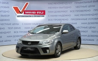 KIA Cerato III, 2012 год, 820 000 рублей, 1 фотография