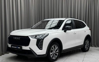 Haval Jolion, 2023 год, 1 859 000 рублей, 1 фотография