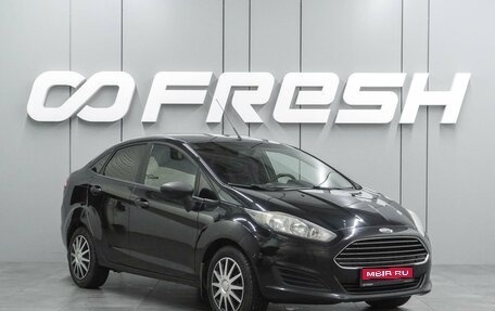 Ford Fiesta, 2015 год, 714 000 рублей, 1 фотография