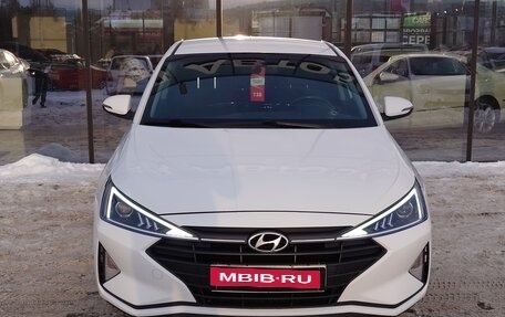 Hyundai Elantra VI рестайлинг, 2020 год, 1 540 000 рублей, 3 фотография