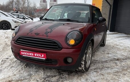 MINI Hatch, 2007 год, 839 000 рублей, 15 фотография