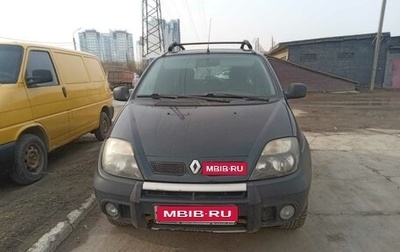 Renault Scenic III, 2002 год, 550 000 рублей, 1 фотография