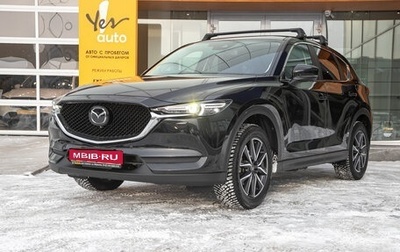 Mazda CX-5 II, 2018 год, 2 755 000 рублей, 1 фотография