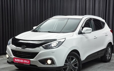 Hyundai ix35 I рестайлинг, 2014 год, 1 497 000 рублей, 1 фотография