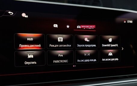 Mercedes-Benz GLE Coupe AMG, 2025 год, 18 500 000 рублей, 27 фотография