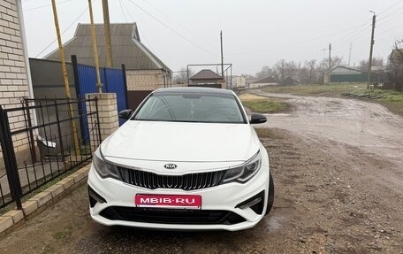 KIA Optima IV, 2019 год, 1 525 000 рублей, 1 фотография