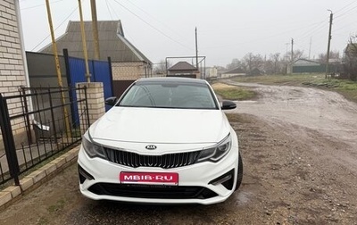 KIA Optima IV, 2019 год, 1 525 000 рублей, 1 фотография