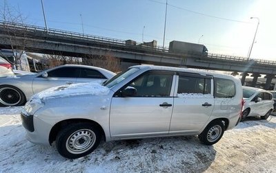 Toyota Probox I, 2018 год, 1 200 000 рублей, 1 фотография